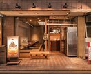長く続けられる店舗を！飲食店開業相談します 3店舗経営11年目。空港等にも納品実績あり イメージ1