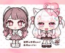 おまかせデフォルメイラスト ❀ 制作いたします ✿ おまかせSDはこちらで受付しております  ✿ イメージ1