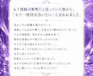 強力思念伝達・心があなたへと向かう状態へ導きます 届けたい想いを、相手の中で「あなたを求める感情」へと繋げる イメージ4