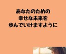 トラウマ・被虐待の過去を抱えてい苦しんでいます お試しトラウマヒーリング付きチャット相談　辛い過去手放せます イメージ10