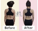 オンラインでの食事サポートが受けられます 30〜50代女性向け｜無理なく続く食事サポートで痩せ体質へ イメージ3