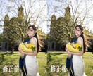 自然に盛れる高品質レタッチ◎SNS婚活OKます あなたの魅力を最大限に引き出します イメージ1