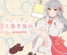 歌みた・オリ曲のサムネ・MV用イラスト制作します 【先着１０名様限定！基本料・全オプション半額中！】 イメージ1