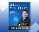 低価格でWeb画像制作いたします 1000円〜デザイン制作承ります！！ イメージ8