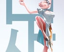 映画のように物語のある一枚絵・背景絵を制作します 丁寧な打ち合わせ◆あなただけの世界を元アニメーターが描き出す イメージ3