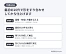 営業お断りの会社を除いた営業リストを作ります 2026年9月に2日で3,000件超を確認｜営業お断りは除外 イメージ4