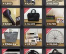 メルカリなどフリマアプリへの出品作業を代行します 写真撮ったけど文章を書くの面倒…出品する時間がない… イメージ3