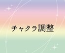 本来のあなたへーネガティブなエネルギーを浄化します ★キネシオロジー×高次元エネルギーでエネルギーのメンテナンス イメージ2