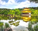 将来結婚する運命の人との出会い方を霊視鑑定でみます 復縁、片思い、運命の赤い糸で結ばれた方と明るい未来へ導きます イメージ5