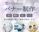 サービスを魅力的に伝える画像をお作りします 丁寧なヒアリングで寄り添います！ イメージ1