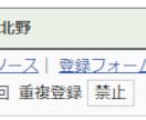 約5000部のメルマガで号外広告を掲載します ●商品やサービス、リスト取得など【宣伝】にオススメ！ イメージ2