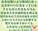 仕事・育児・家事に追われるあなたへ専用副業作ります スマホだけあればあとは不要！すべてを用意してお渡しします！ イメージ4