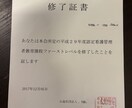 現役28年看護師があなたの心によりそいます 何でも、メンタル、病気、介護、ジェンダー、不登校、傾聴 イメージ4