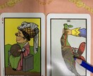 あの人の気持ちと二人の未来お伝えします あの人の気持ちがわからない。二人の関係は?をお伝えします☆ イメージ2