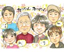 B4A3！フレーム付送料無料！大人数似顔絵描きます 長寿祝い、記念日に大人気の大人数似顔絵。料金設定明確です イメージ3