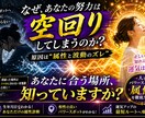 あなたに最適なパワースポットの紹介をします 人とパワースポットの最適な相性診断をします イメージ1