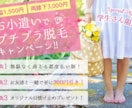女性ターゲットのバナー作ります 女性がつい見たくなる可愛い・綺麗なデザインならお任せ下さい。 イメージ3