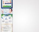 美容系LPを売上UPに導くデザインで制作します 「対応が丁寧すぎる」と口コミで話題のLP制作サービス イメージ3