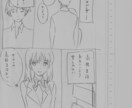 漫画のネームを描きます わかりやすいネームを心がけています！ イメージ3