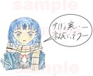 かわいい水彩画のアイコンを描きます 動画のサムネイル、グッズ等に使ってください イメージ10
