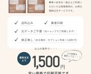リピート専用｜ショップカードを刷り増しします 送料込｜両面｜オリジナルメッセージ｜簡単注文｜シンプル イメージ2