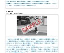 初心者歓迎！融資の事業計画書・収支計画を作成します 日本政策金融公庫・銀行の審査員目線の資料を作成 イメージ6