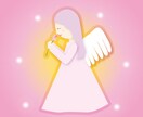 ヒーリングでふわっと軽い生き方応援します お悩みの元にアプローチし、軽い生き方の応援をします イメージ2