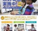 修正改修無制限でチラシ作ります お店やスクールなど、お客さんを増やしたい方へ！ イメージ3