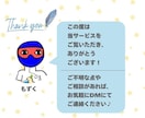 マンガを使って、あなたの《作品》を紹介します SNSで好評！『もずくの部屋』で、書籍・記事・動画をPR☆ イメージ8