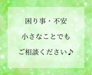 今あなたに必要なメッセージをタロットで占います 人生｜恋愛｜人間関係｜悩み｜子育て｜心を整える｜前向き イメージ3