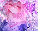 可愛くて綺麗！透明感のあるイラスト、お描きします SNSアイコン/動画用イラスト/サムネイル等！ イメージ1