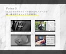 オシャレな【結婚式オープニングムービー】作成します ＜一瞬で目を惹く！＞大人っぽいムービーに☆ イメージ5