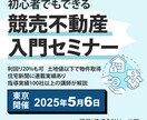 丁寧ヒアリング・目に留まるSNS広告画像作成します 先着10名限定！1500円でバナー作成【キャンペーン価格】 イメージ4