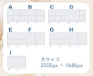 限定価格◆LINEリッチメニュー作成します お客様から褒められる！？素敵なリッチメニュー作成致します。 イメージ2