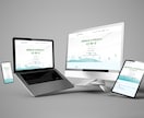 あなたのサービスを魅力的に魅せるHP制作します 丸投げOK！ユーザーにも愛されるHPを作りませんか？ イメージ5