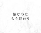 自分自身の事を深く知れる数秘術鑑定します あなたが気付いていない性格・秘めてる欲求お伝えします イメージ6