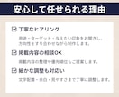 修正無制限！名刺・カードデザイン制作します 開業・起業・集客準備を支える販促物対応 イメージ4