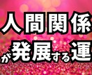 生年月日で、人間関係がラクになる掃除場所を占います 占い×掃除で無理せず人間関係がうまくいく自分に変わる！ イメージ1