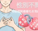 お試し2分でも⭐︎今すぐ話したい！ご希望を叶えます 雑談から深刻な悩みまで、吐き出して心美人な本来のあなたに✨ イメージ4