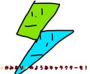 オリジナリティたっぷりのアイコンを提供致します 依頼を受けてから2日以内に完成！ イメージ2