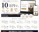 文章・構成から事業用ホームページを制作します 事業を理解し、問い合わせにつながるWeb制作 イメージ1
