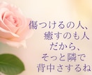 パートナーの✳️発達障害で心が疲弊✳️お聞きします カサンドラ症候群✳️誰にも理解されない“辛さ”私は知ってます イメージ1