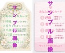 パニック、不安時の安心お守りカード作ります 不安症、パニック経験者があなただけの安心カードを作ります イメージ2