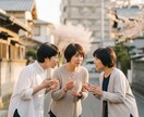 家族、友人、知人、職場の人間関係の悩みを解決します 豊富な社会人経験とトランプ占いで貴方のお悩解決いたします。 イメージ9