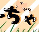 5回依頼でアイコンイラストプレゼントします あなただけのイラストを描きますなので満足するまで描きます イメージ1