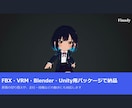 ゲーム用の3Dキャラクターモデルを制作します fbx・Unity対応｜1体から5体セットまで制作 イメージ3