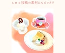 あなたの欲しい食べ物イラスト描きます 色が綺麗なリッチな食べ物イラストが描けます イメージ8
