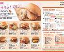 はじめてでも安心｜内容整理から作るチラシ制作します 掲載内容から一緒に考える、失敗しないチラシ制作 イメージ3
