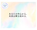 12チャクラの浄化と活性化の誘導瞑想音源届けます 12チャクラを整え、新しい地球で軽やかに生きていきましょう。 イメージ15