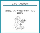 目標達成・習慣化に伴走します 行動が続く仕組みとマインドアップサポート【３０日間】 イメージ5